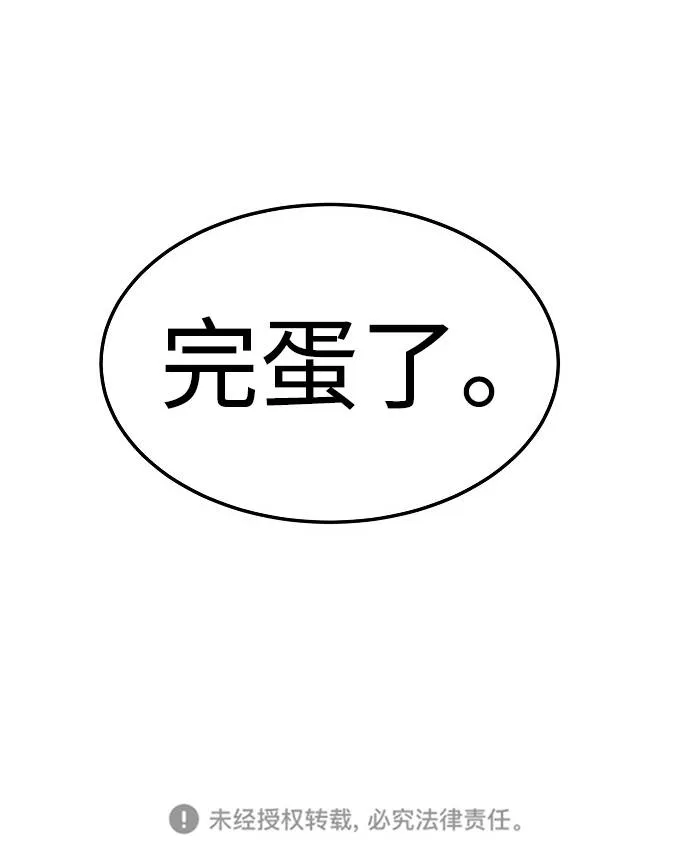 第3话 第128页