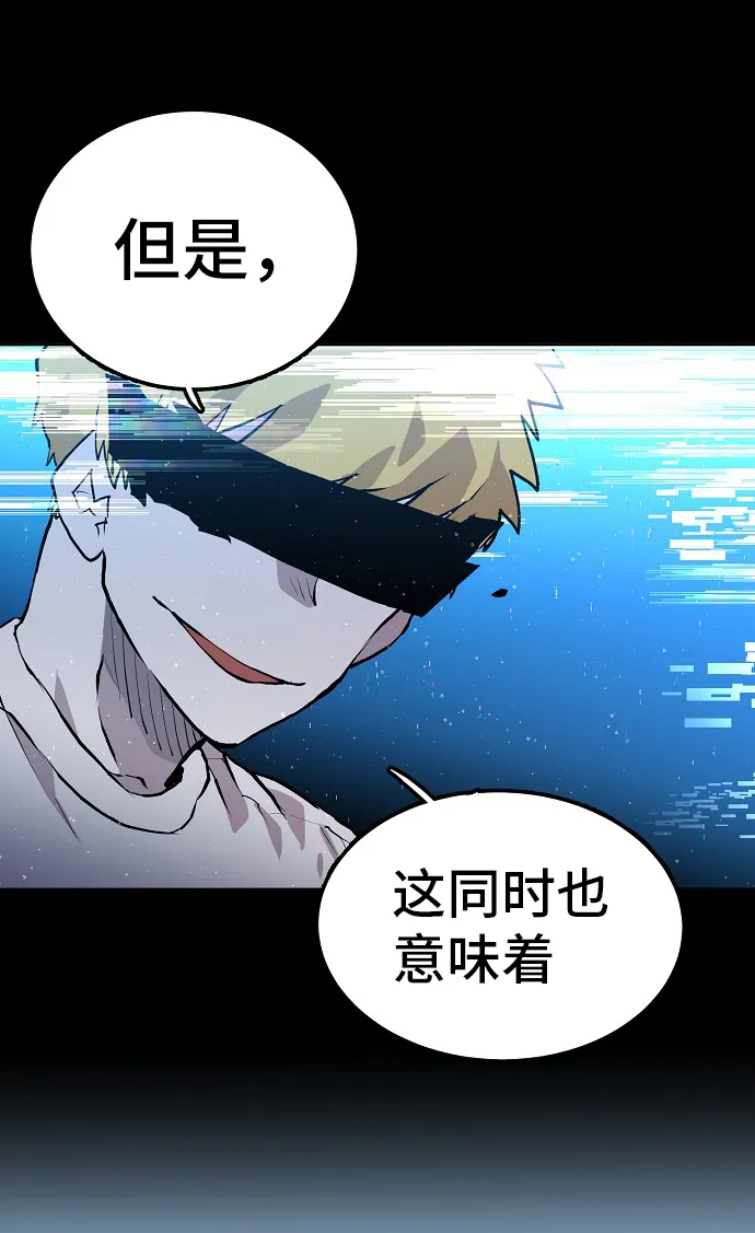 第4话 第4页
