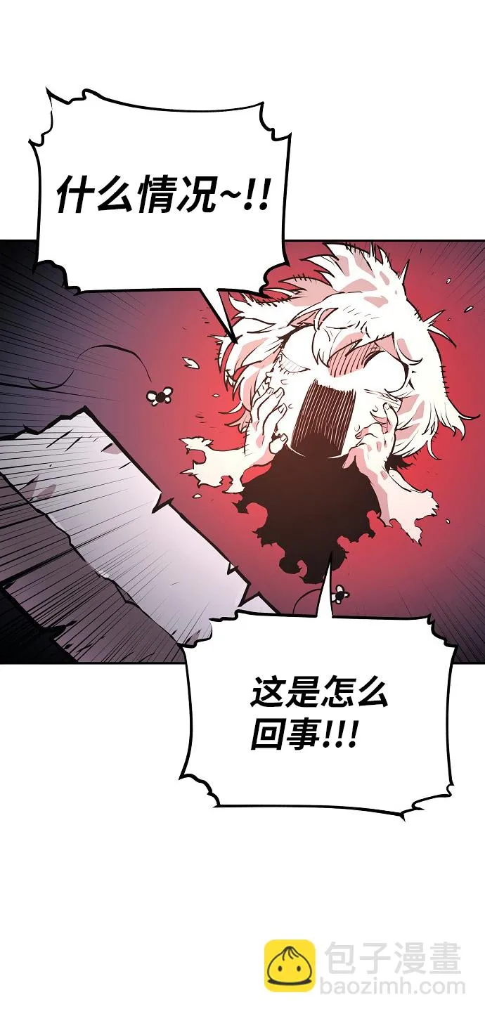 第4话 第7页