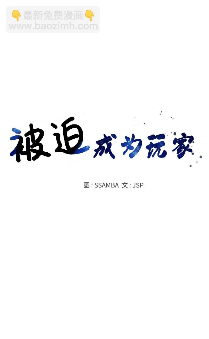 第4话 第9页