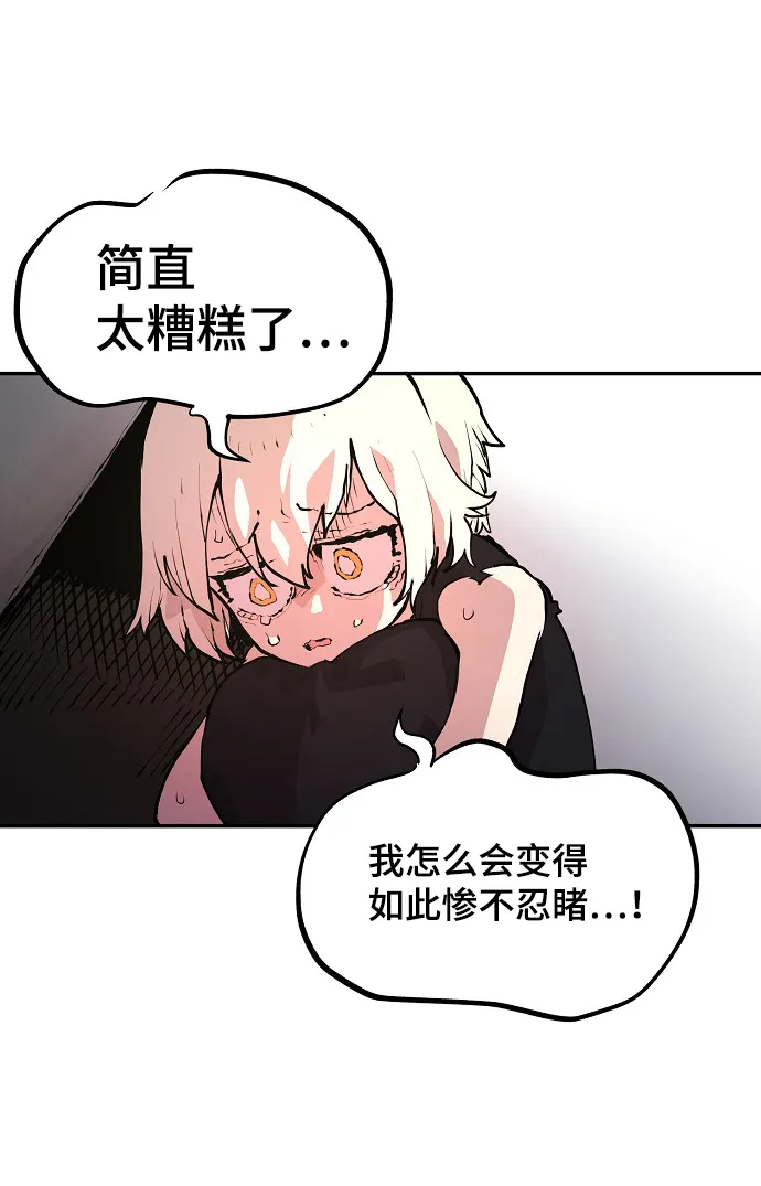 第4话 第10页