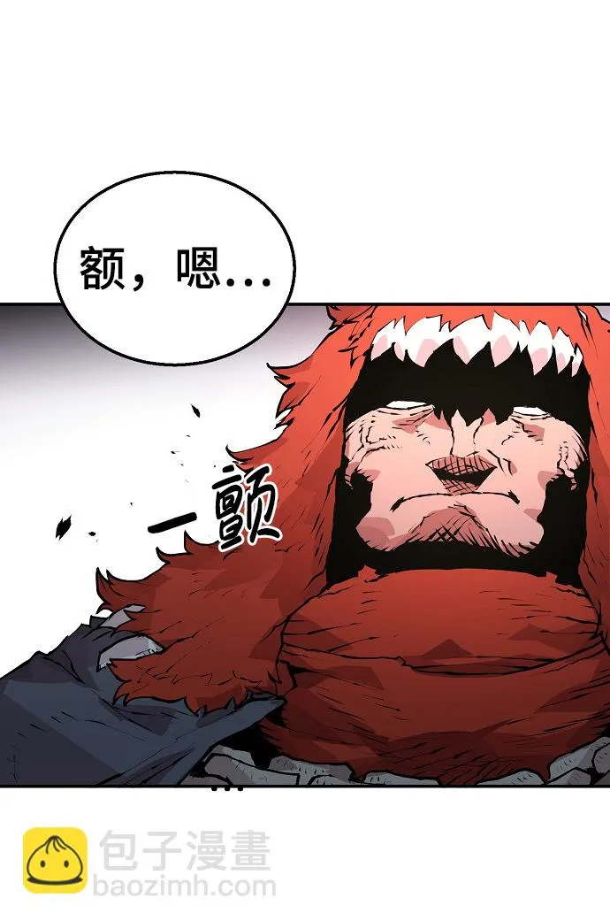 第4话 第12页