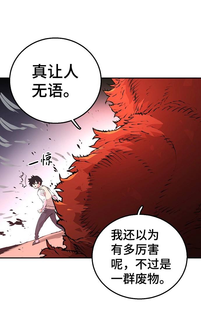 第4话 第13页
