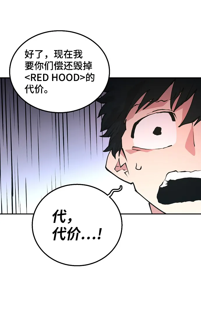 第4话 第14页