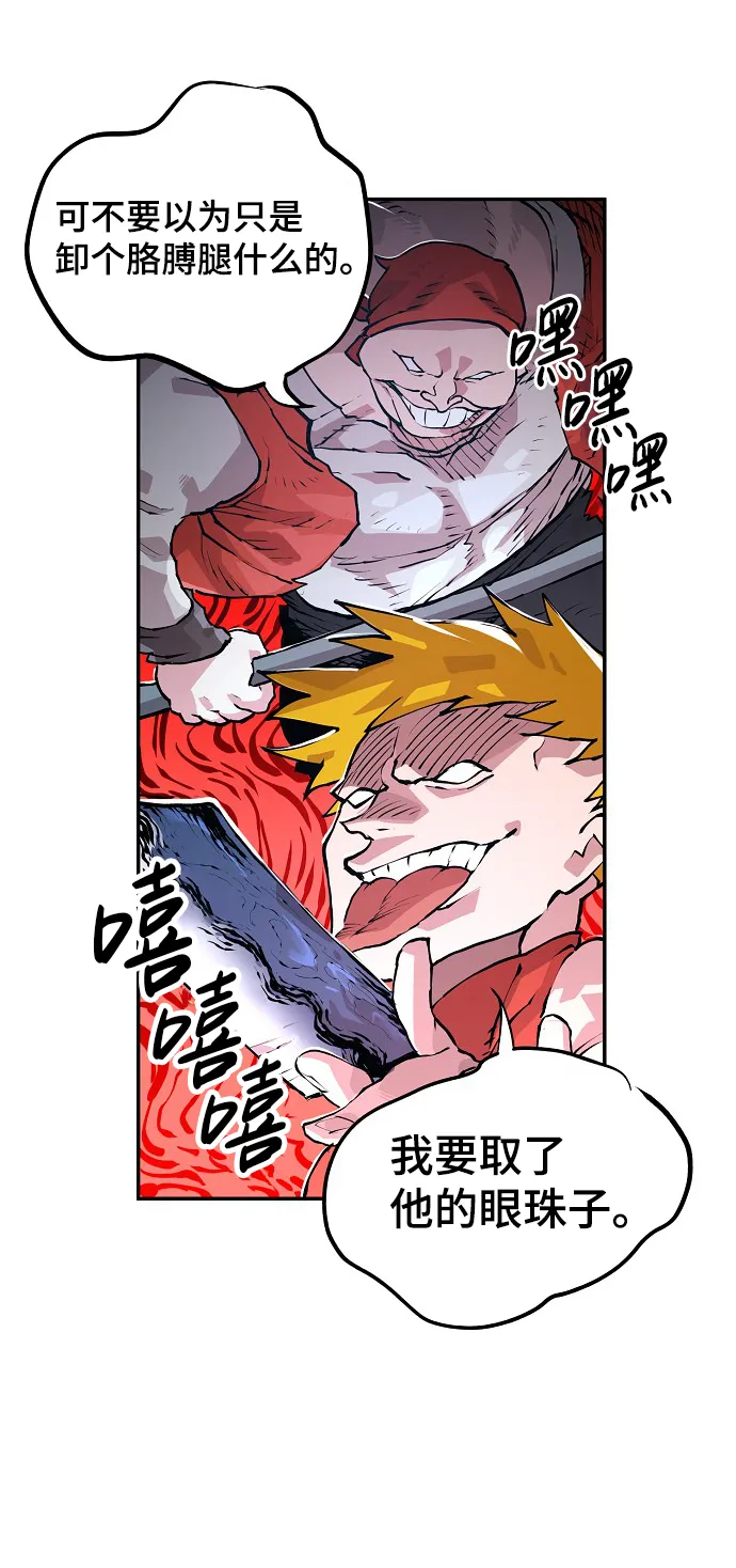 第4话 第15页