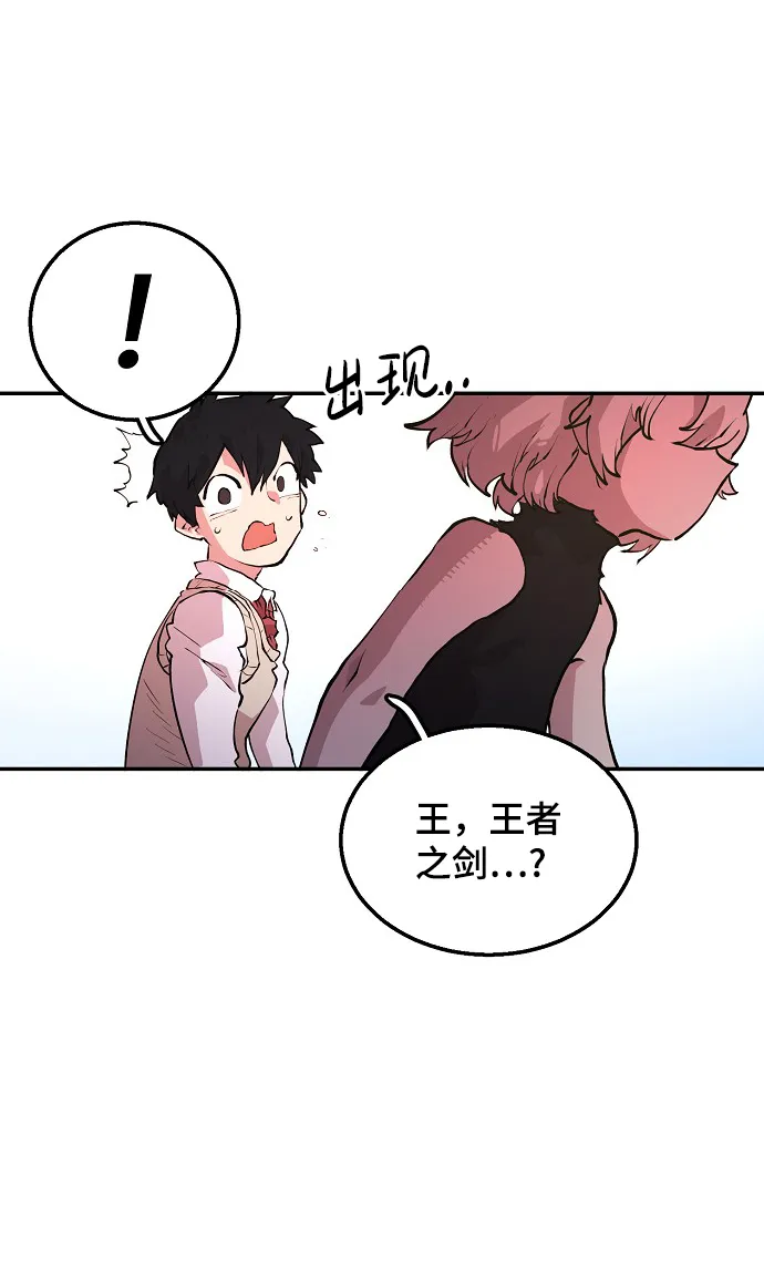 第4话 第17页
