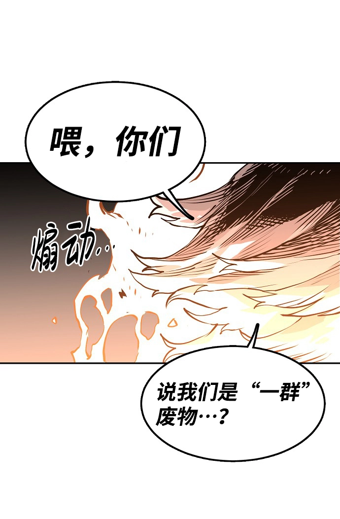 第4话 第18页