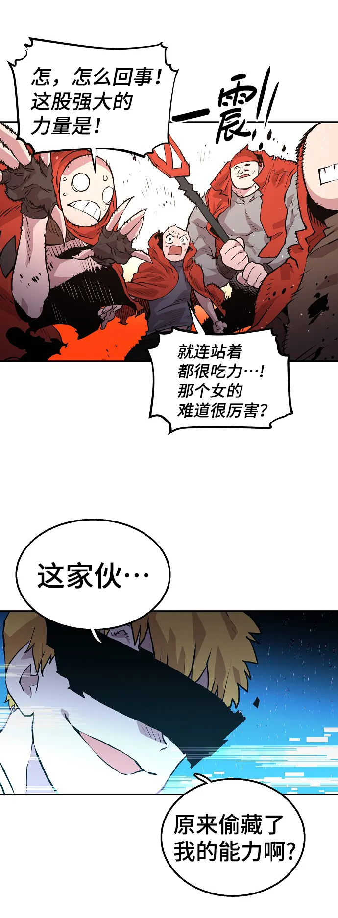 第4话 第20页