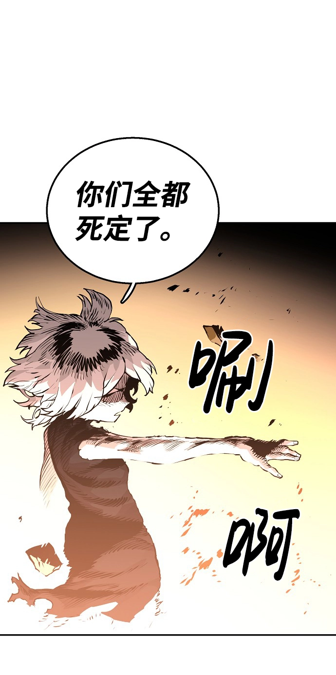 第4话 第21页