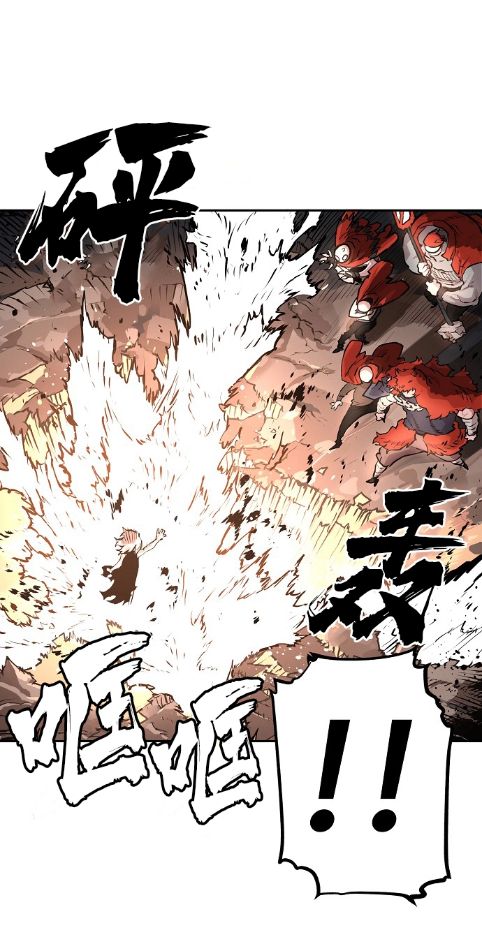 第4话 第22页