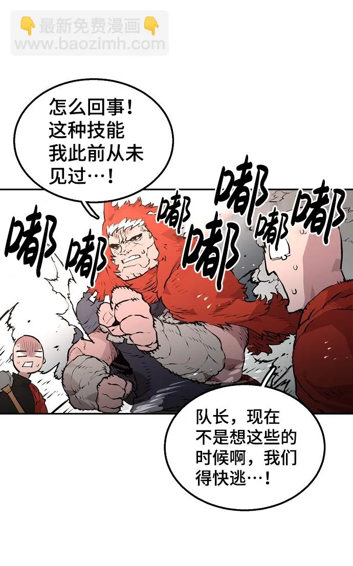 第4话 第23页