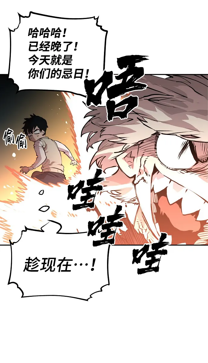 第4话 第24页