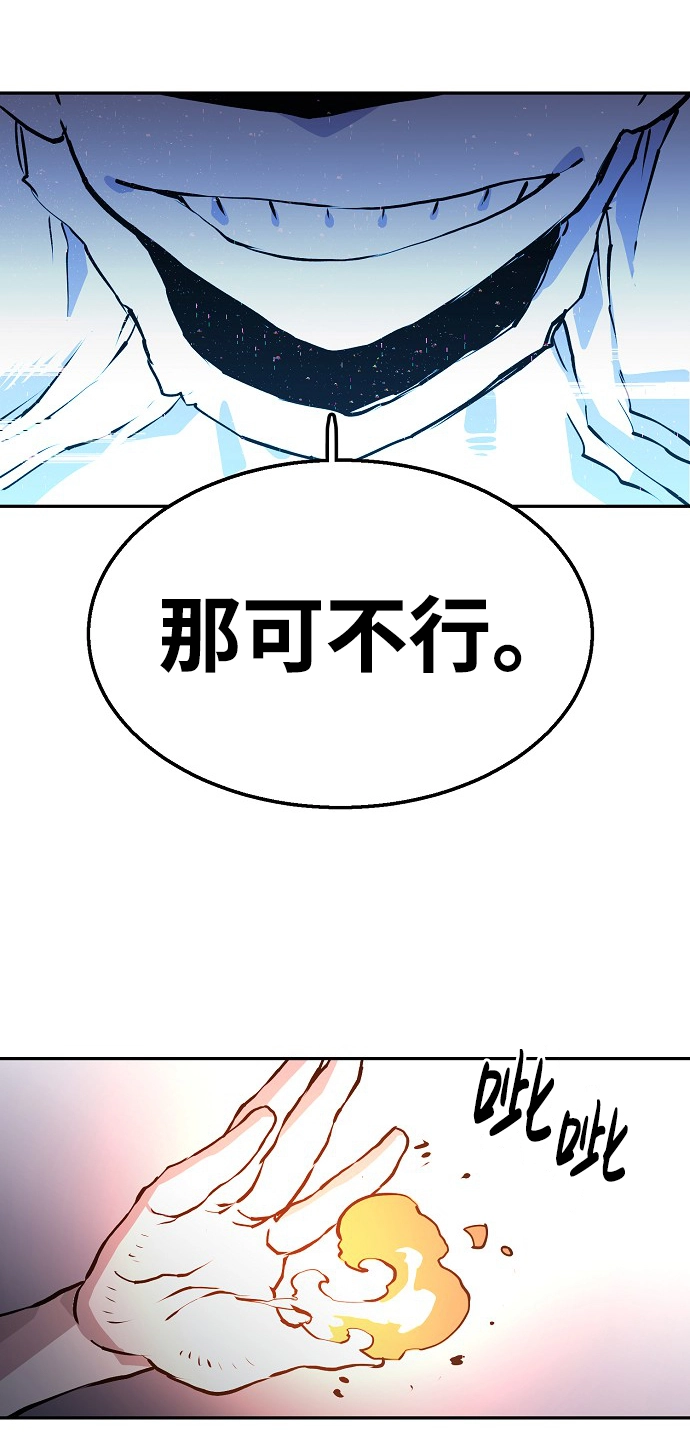 第4话 第25页