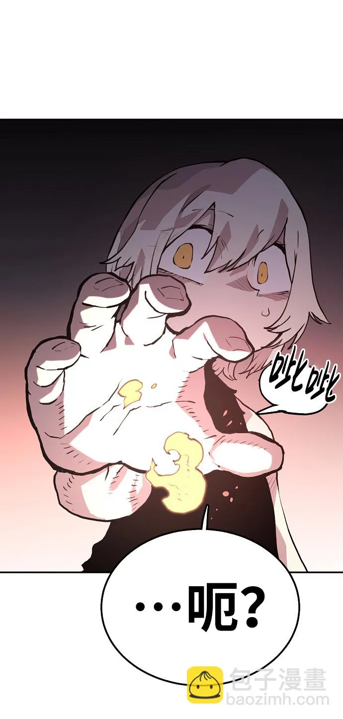 第4话 第26页