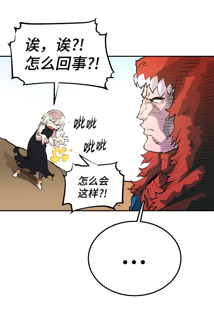 第4话 第27页