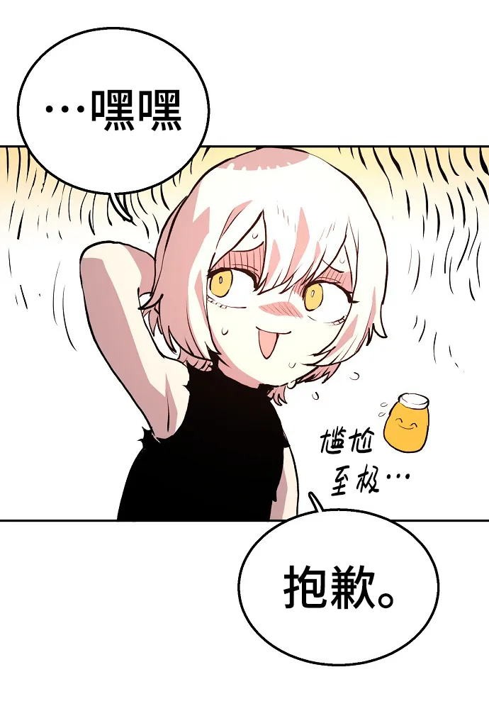 第4话 第28页
