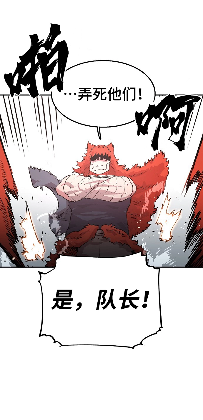 第4话 第29页