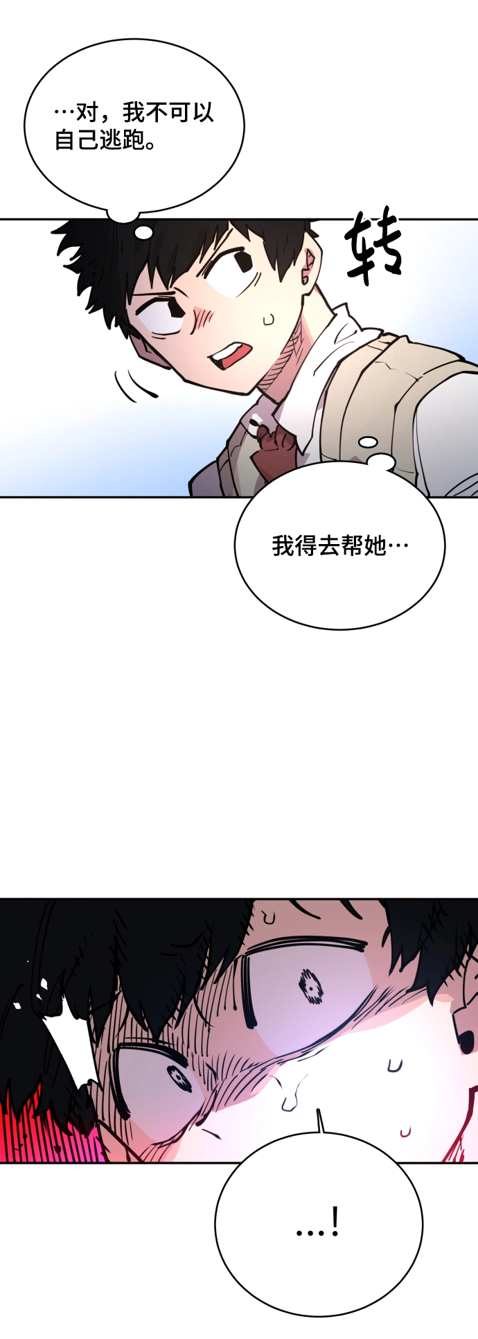 第4话 第31页