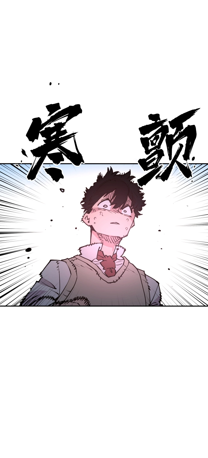 第4话 第33页