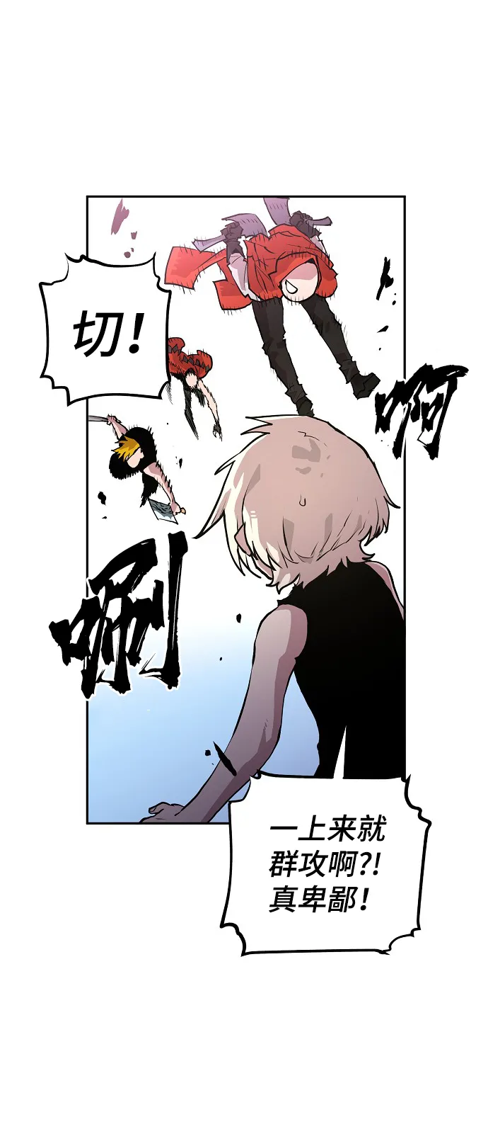 第4话 第34页