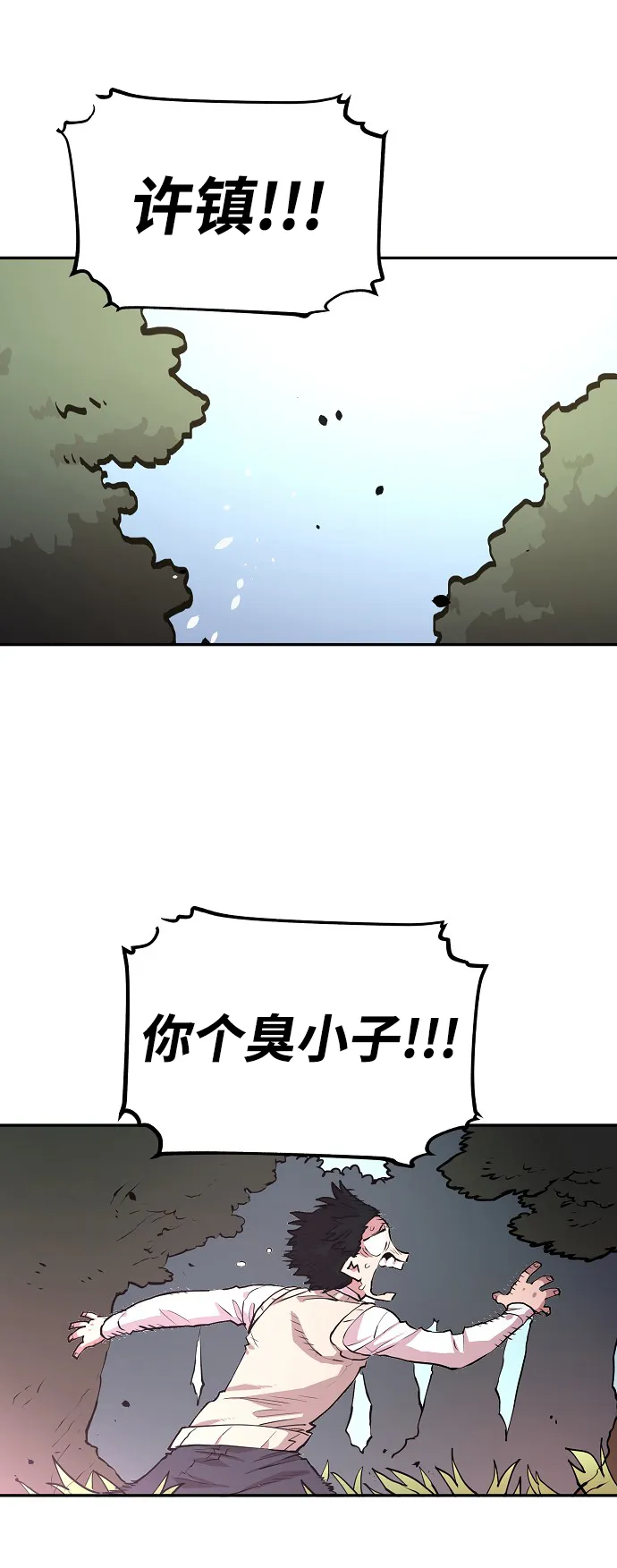 第4话 第36页