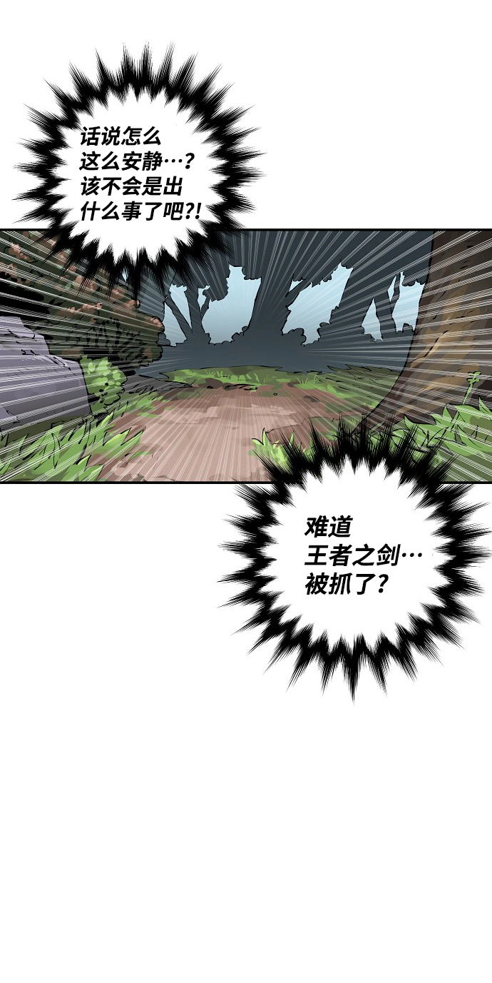 第4话 第38页