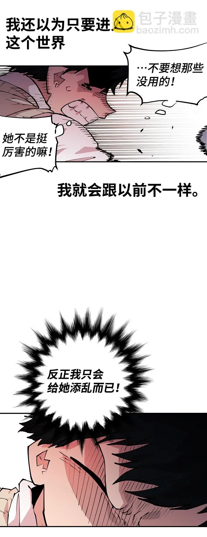 第4话 第39页