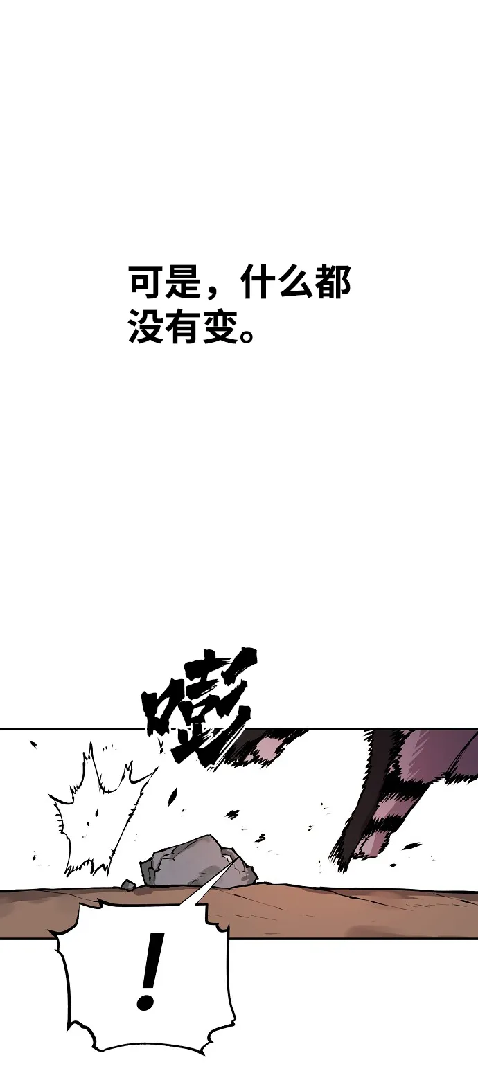 第4话 第40页