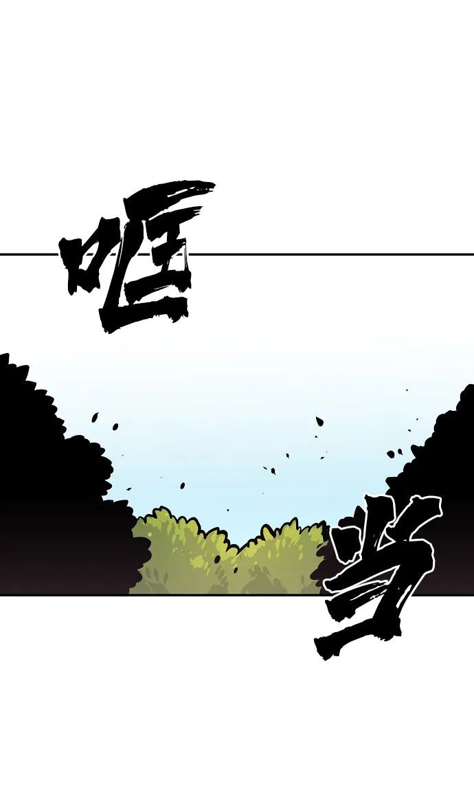 第4话 第41页