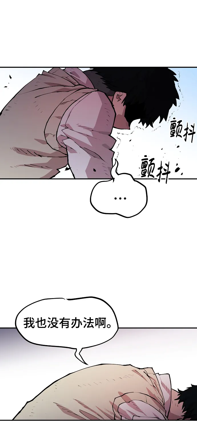第4话 第43页