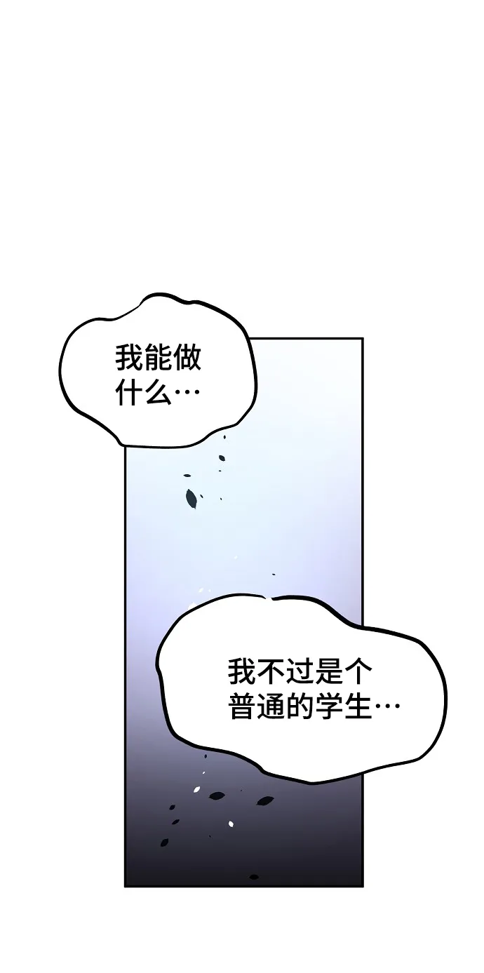 第4话 第44页
