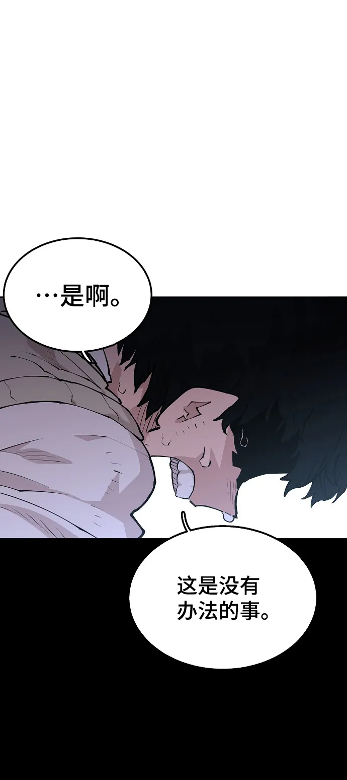 第4话 第45页