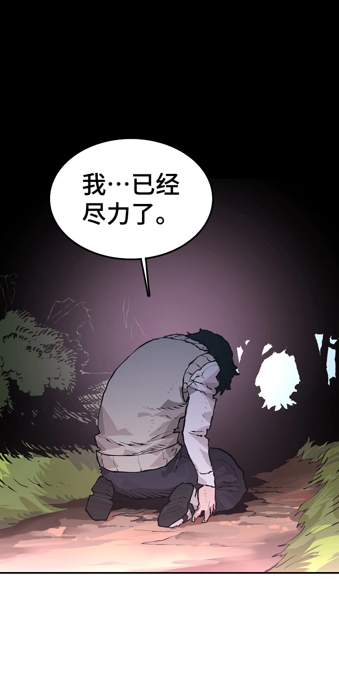 第4话 第47页