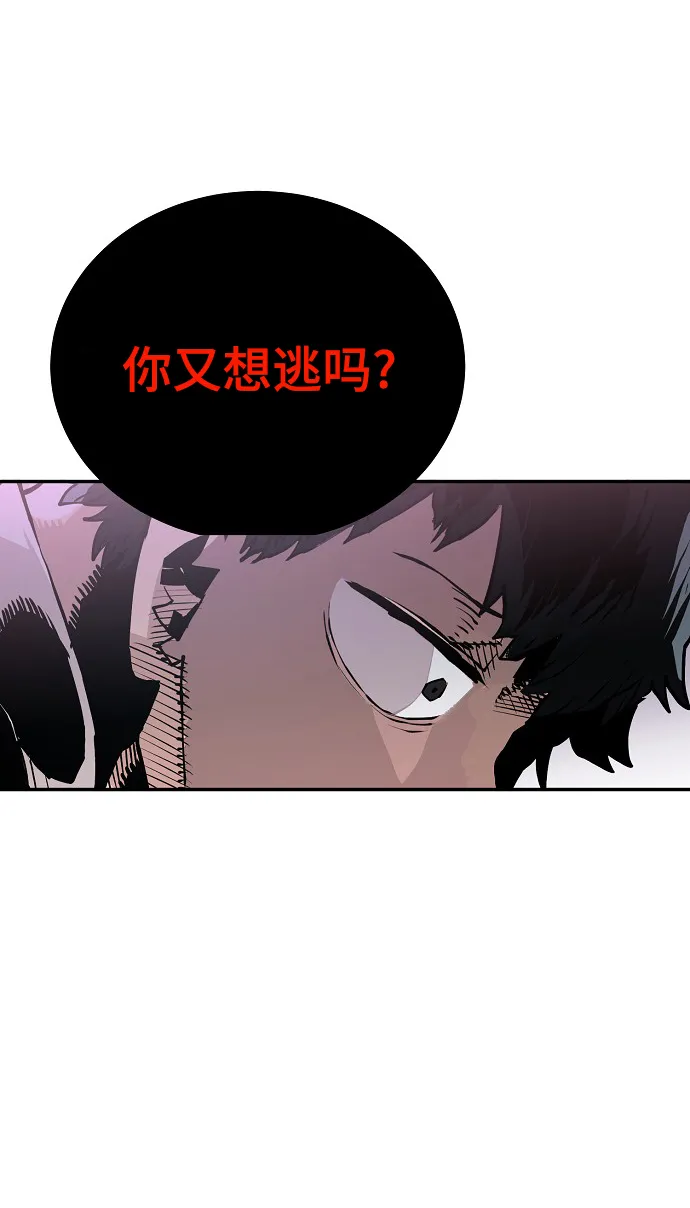 第4话 第48页