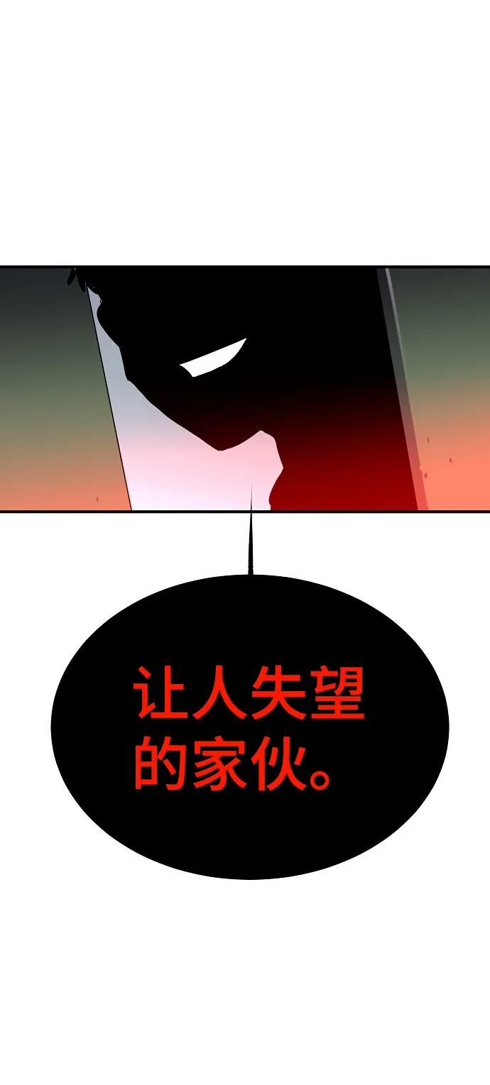 第4话 第49页