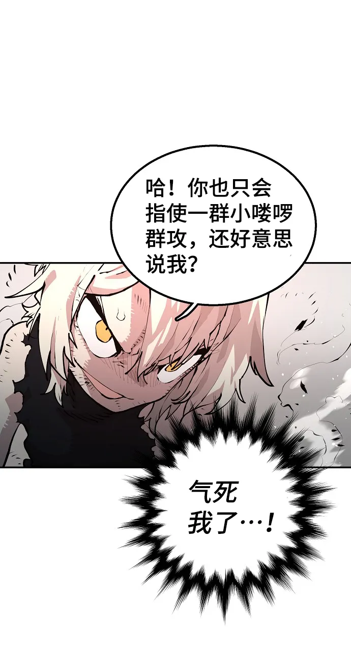 第4话 第54页