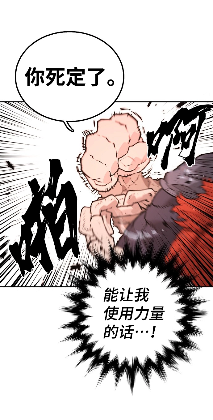 第4话 第56页