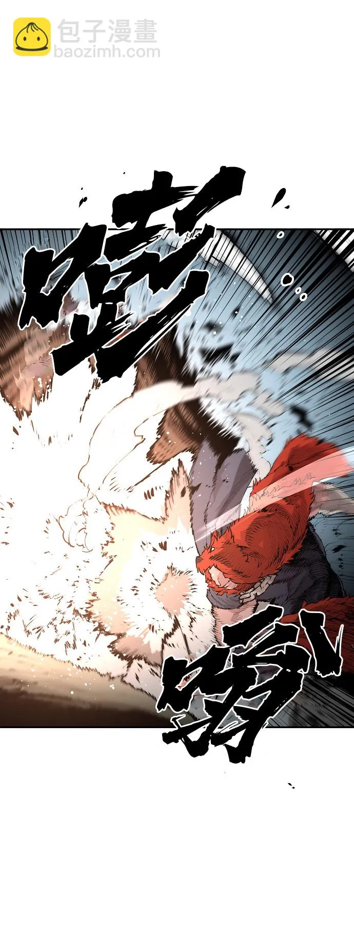 第4话 第61页