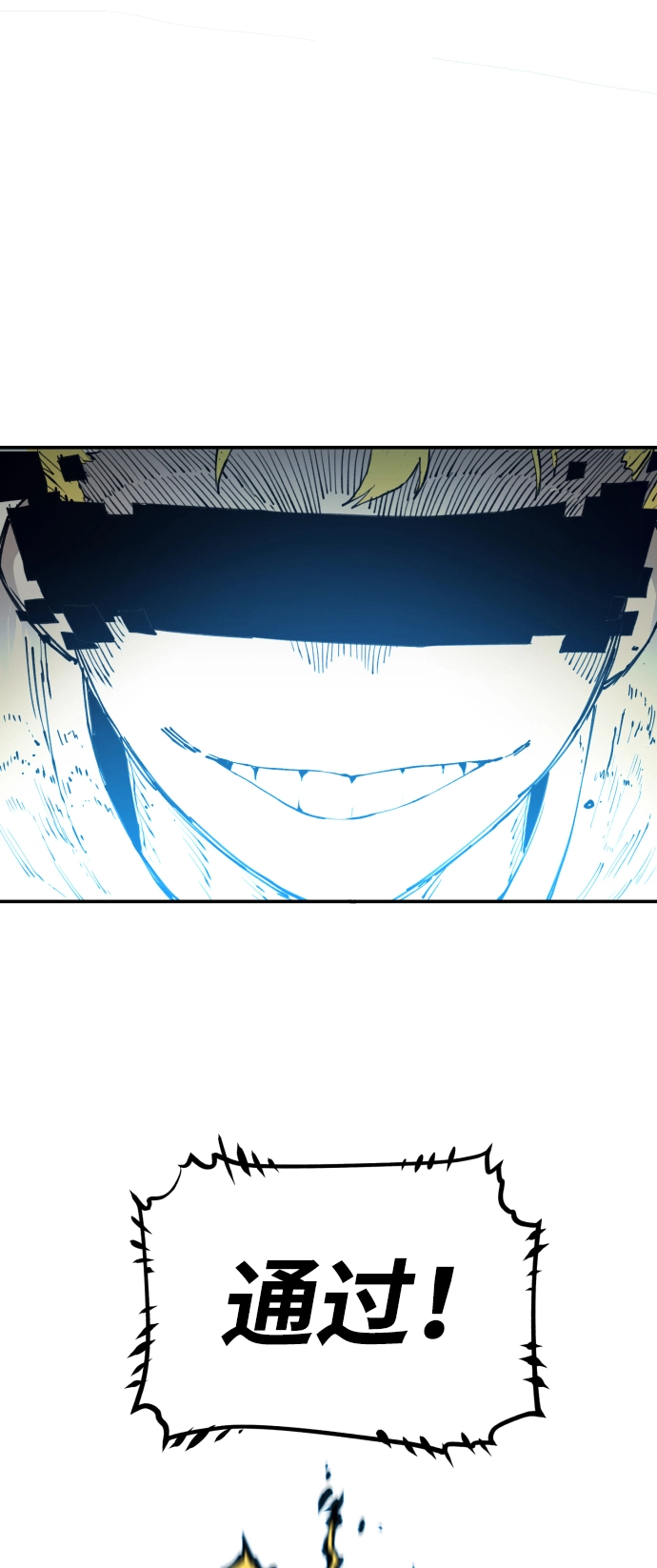 第4话 第73页