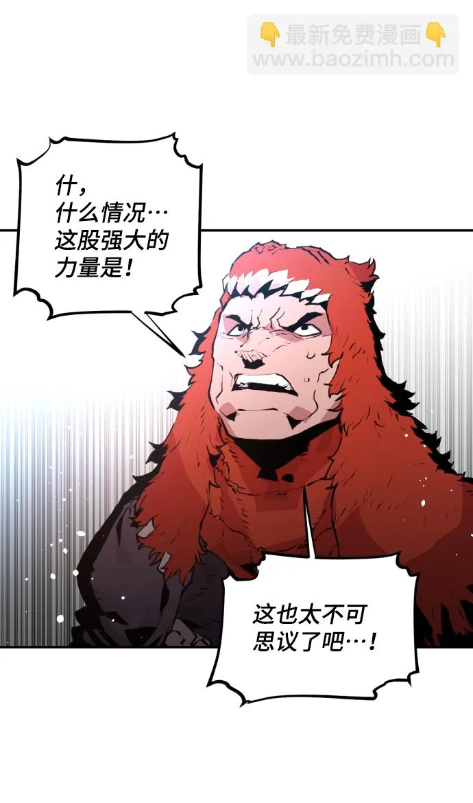 第4话 第75页