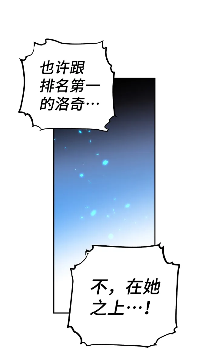 第4话 第76页