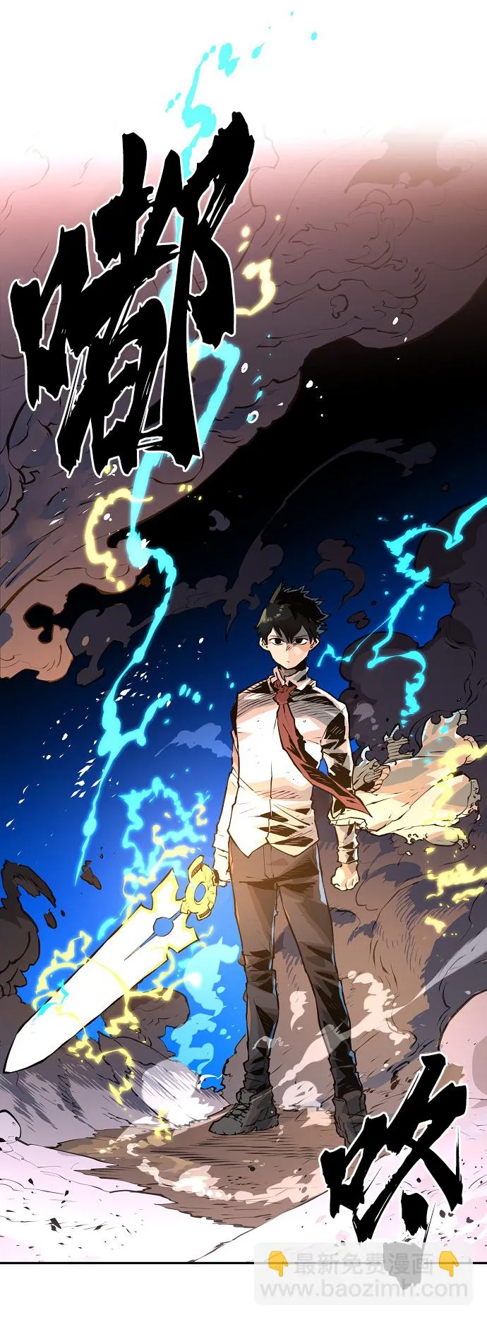 第4话 第78页