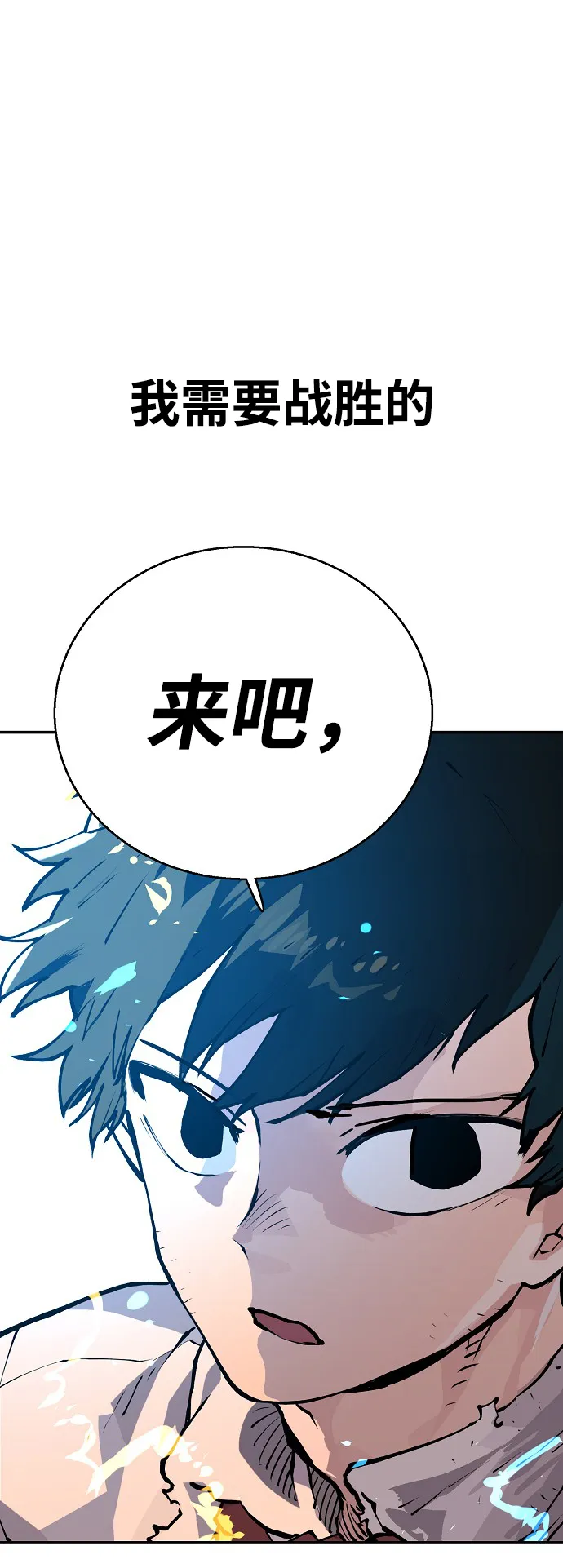 第4话 第79页