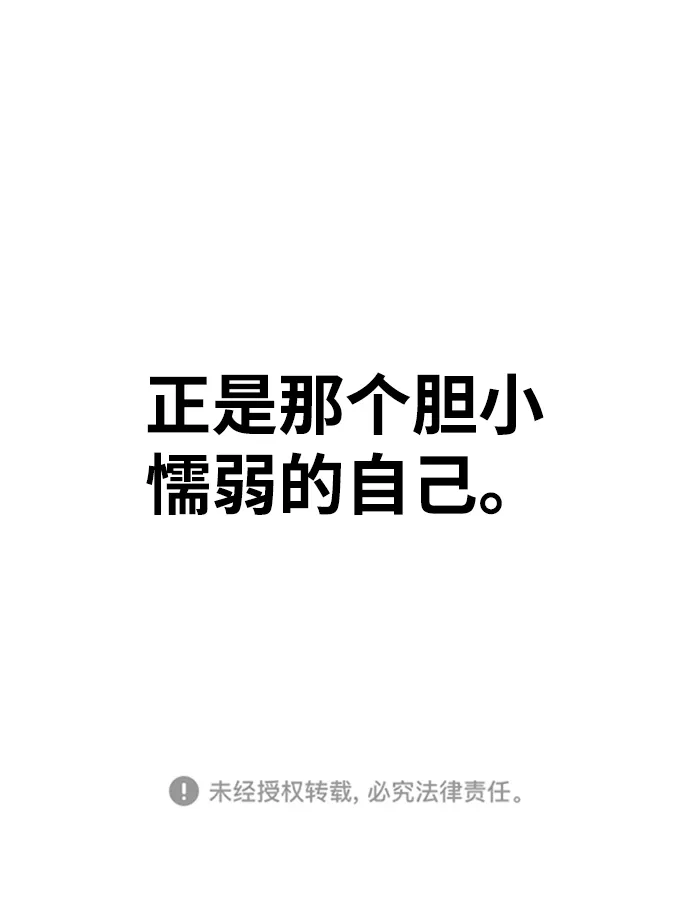 第4话 第80页