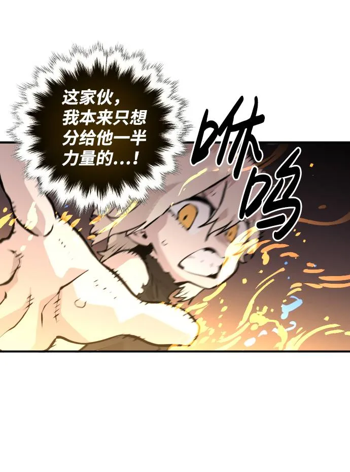 第5话 第2页