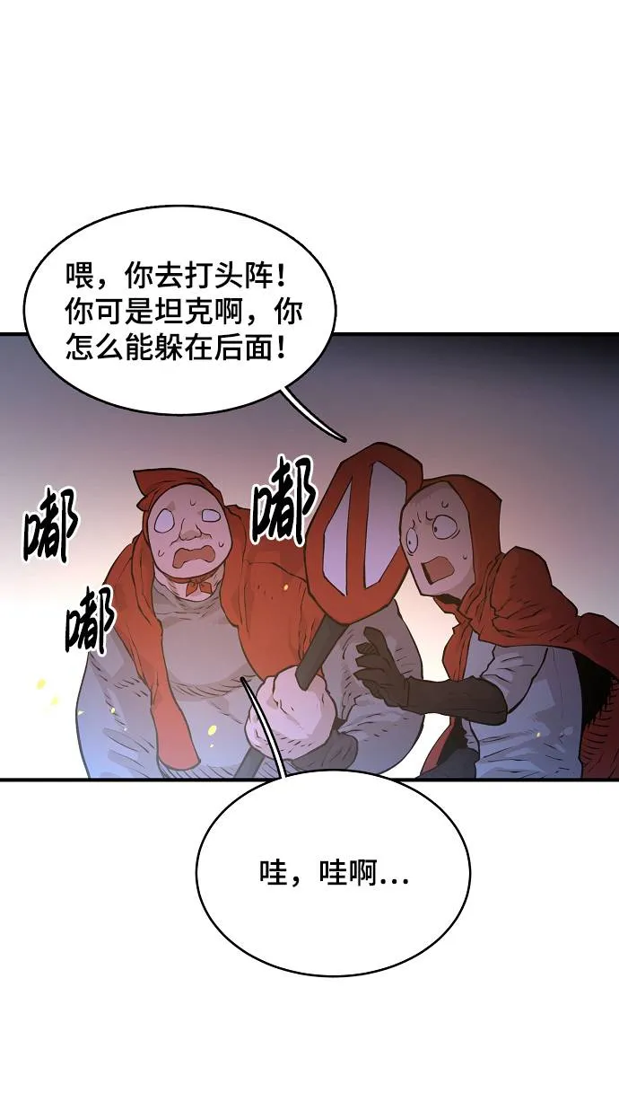 第5话 第5页