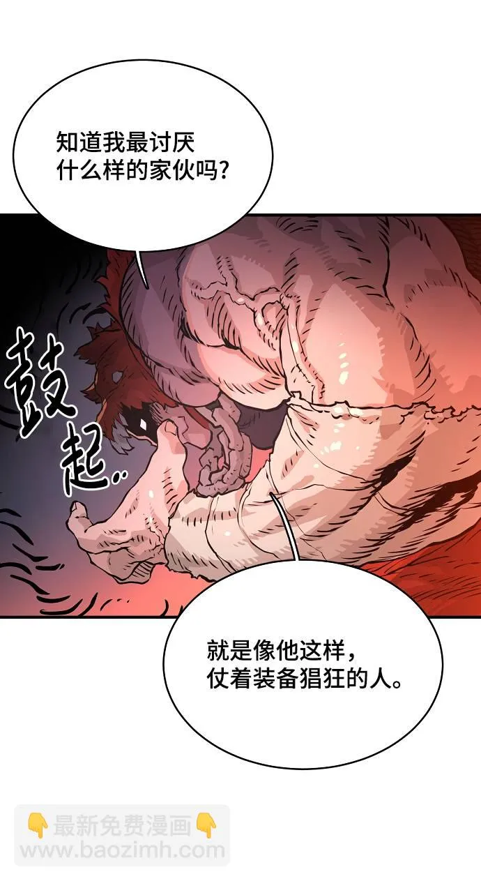 第5话 第7页
