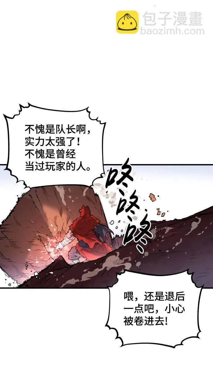 第5话 第11页
