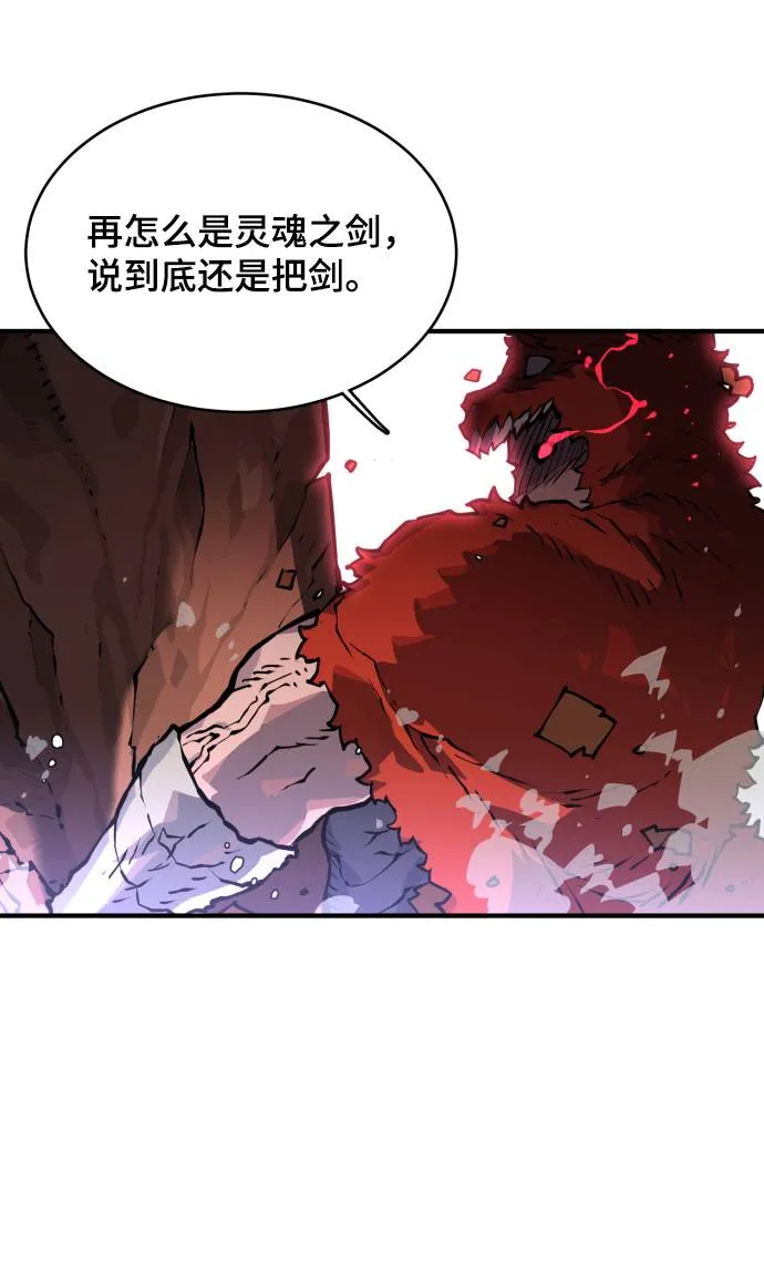 第5话 第12页