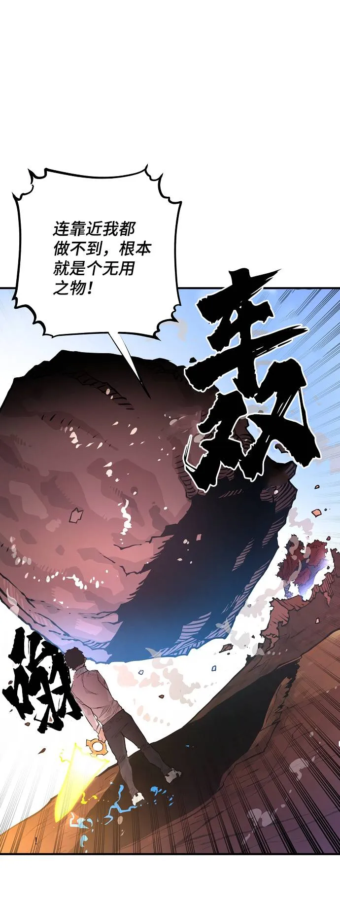 第5话 第13页
